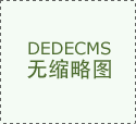 页面是电力投标网按投标消息环节词归类汇总的