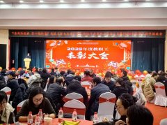 导班子别离为荣获年度集体贡献、年度小我出格